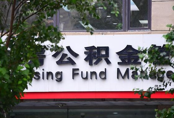 玉林公积金可以找黄牛取出来吗（公积金 黄牛）